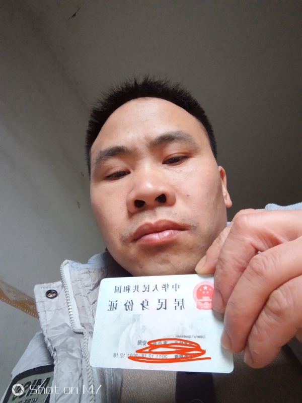 知足常乐的第一张照片--长泰相亲网