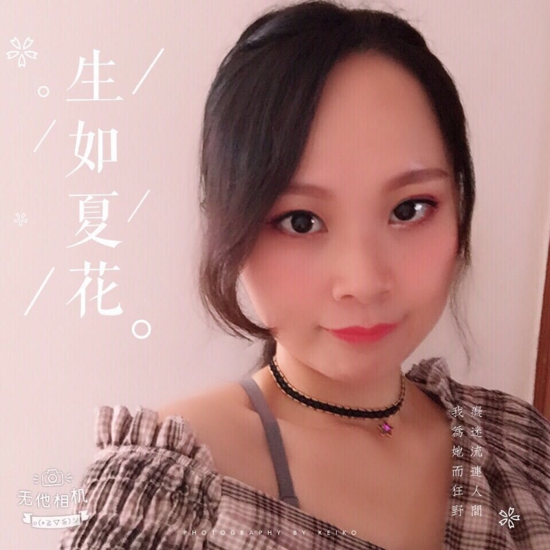 夏沫的第一张照片--长泰相亲网