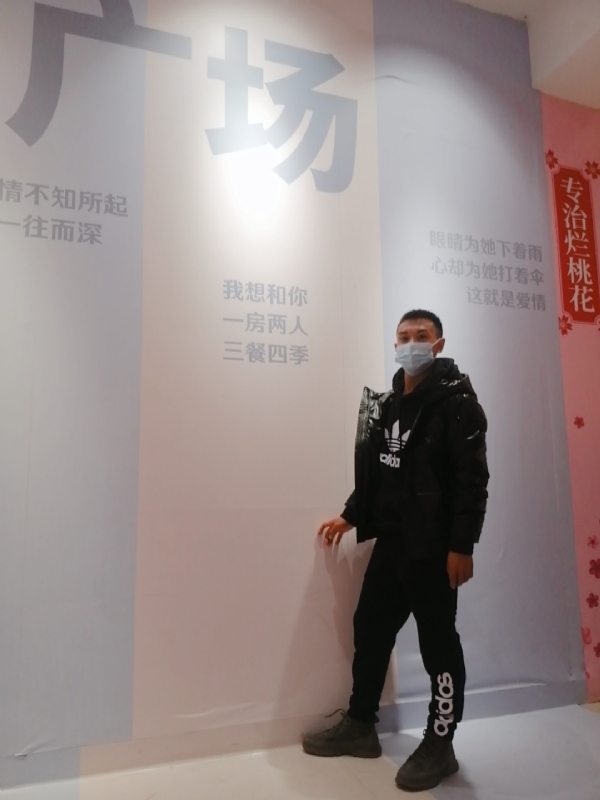 JIE33123的第二张照片--长泰相亲网