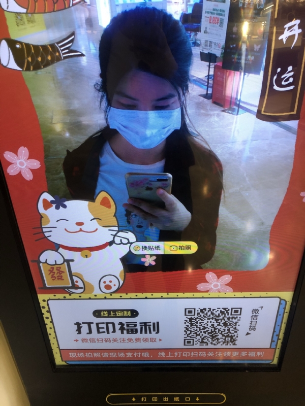 月光的第一张照片--长泰相亲网