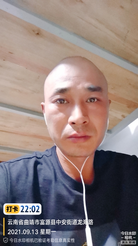 交友的第一张照片--长泰相亲网