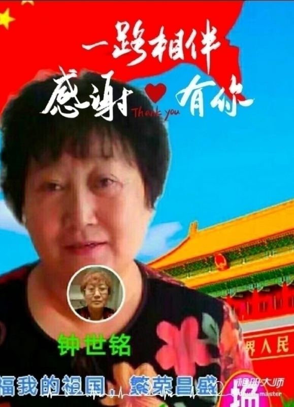 s铭的第四张照片--长泰相亲网