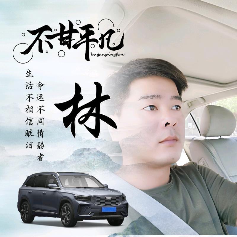 醉迴三笙的第一张照片--长泰相亲网