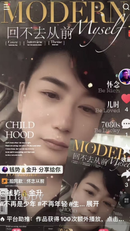 钱势金升的第二张照片--长泰相亲网
