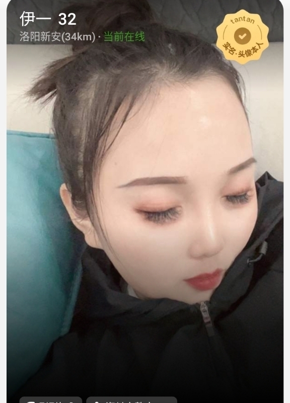 爱你的心的第六张照片--长泰相亲网